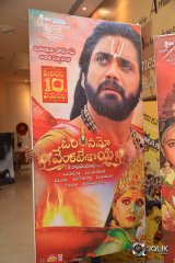 Celebs at Om Namo Venkatesaya Movie Special Show